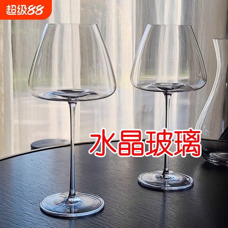 欧式高颜值轻奢勃艮第酒杯高级感红酒杯情侣葡萄酒香槟高脚杯