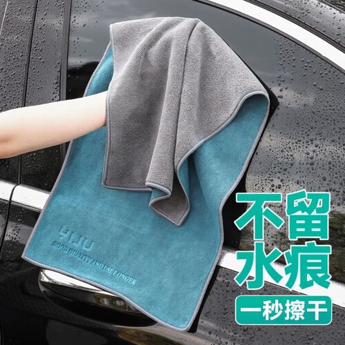 超细纤维洗车吸水布|万人加购