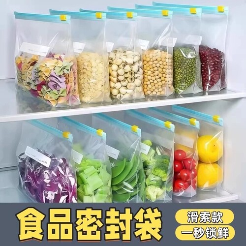 密封袋食品级保鲜|超1.1万次加购
