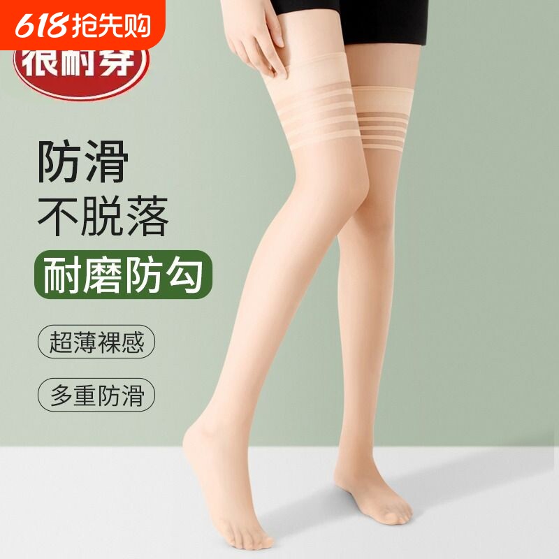 性感女款长筒袜过膝夏季薄款防勾丝中筒小腿高筒袜防滑丝袜超薄