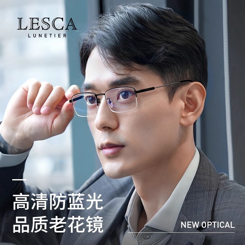 远近两用老花眼镜男式高清防蓝光自动调节度数智能自动变焦老花镜