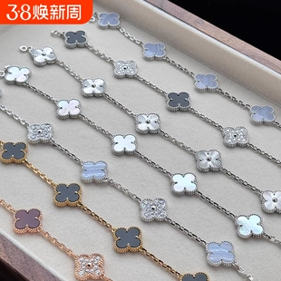 18K金白贝母五花四叶草手链女纯银小众轻奢首饰叠戴百搭幸运手饰