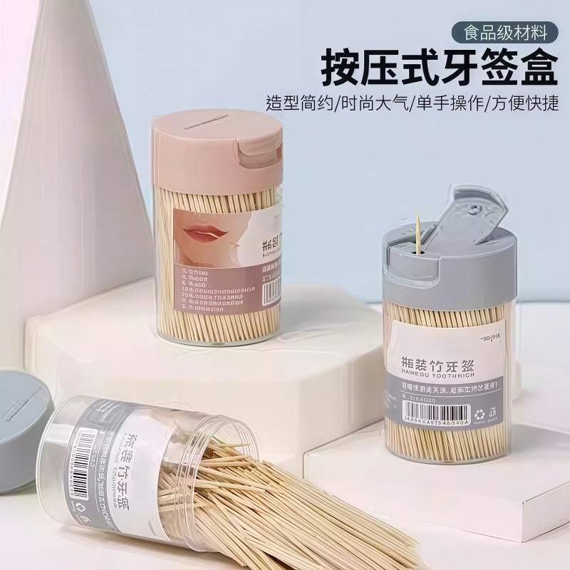 一次性双头牙签竹制细牙签棒家用便携餐厅饭店瓶装水果签400支装,家庭/个人清洁工具,牙签,淘宝优惠券,粉丝福利购,淘宝优惠卷