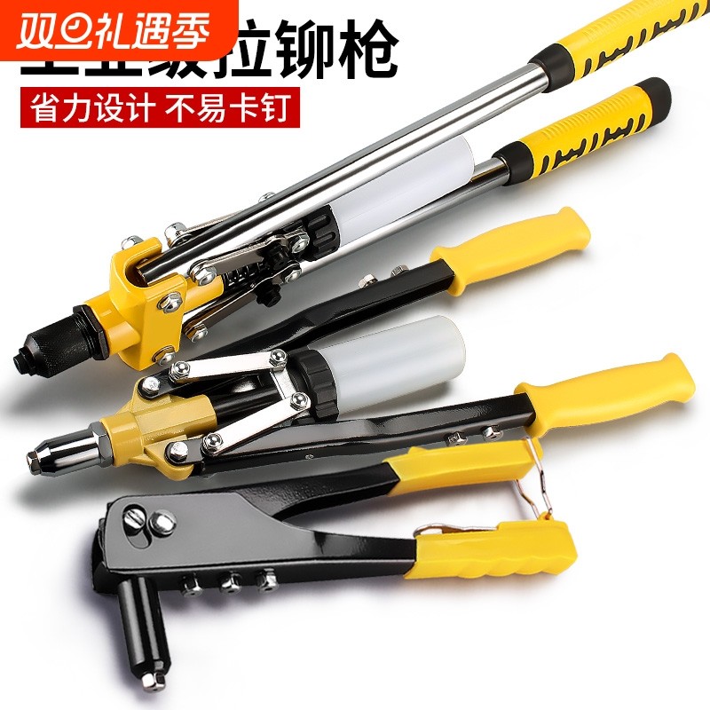 双把手动省力拉帽枪铆钉枪手动抽芯枪拉钉枪拉铆枪铆钉枪家用工具