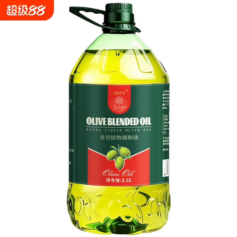 西班牙进口橄榄油正品10%特级初榨婴儿专用食用油官方旗舰老人