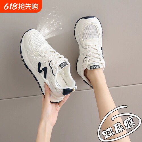 女鞋踩屎感网面透气运动鞋女春夏