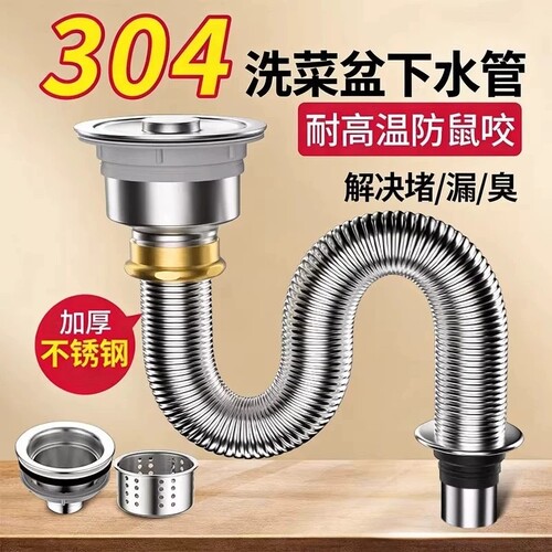 304不锈钢下水管排水管