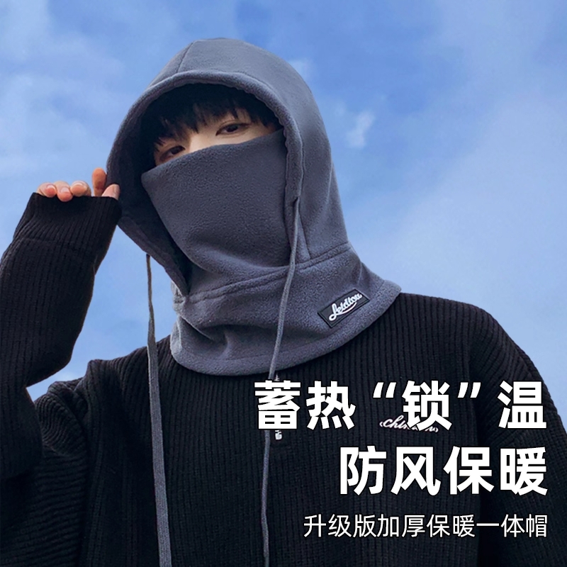 帽子男士冬季保暖面罩围巾一体连帽围脖男加绒骑车防风雷锋帽黑色