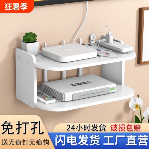 壁挂式路由器收纳架|千人加购