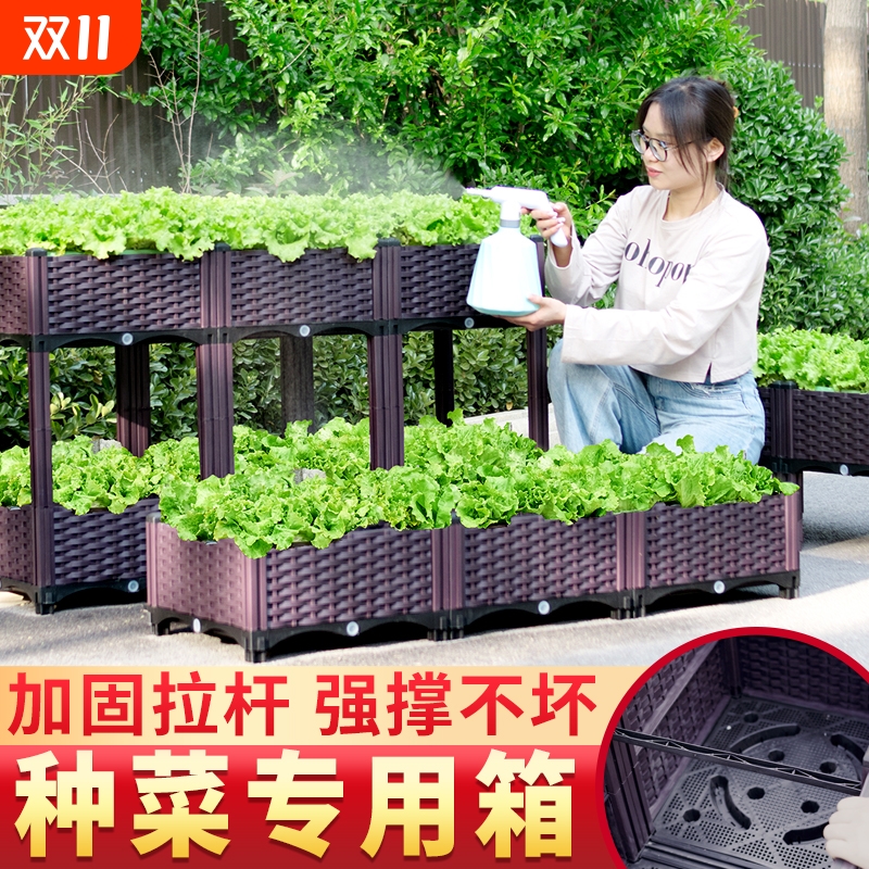 阳台种植箱楼屋顶神器家庭户外蔬菜特大清仓立体花盆槽种菜专用箱