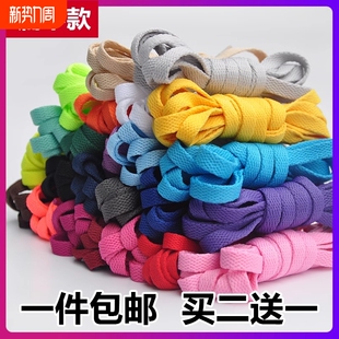 黑彩色鞋 绳运动小白鞋 带扁平白色 男女帆布鞋 AF1空军一号AJ1篮球鞋