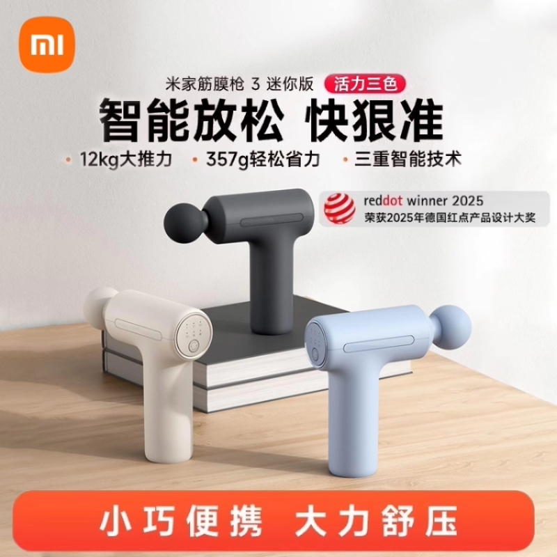 MIJIA/米家家庭级专用12KG大推力
