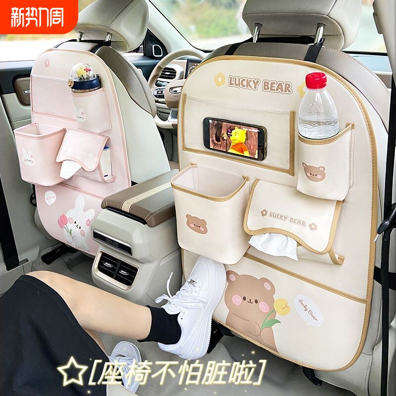 郁金香小熊汽车防踢垫车载收纳挂袋可爱垃圾桶车内装饰置物袋实用