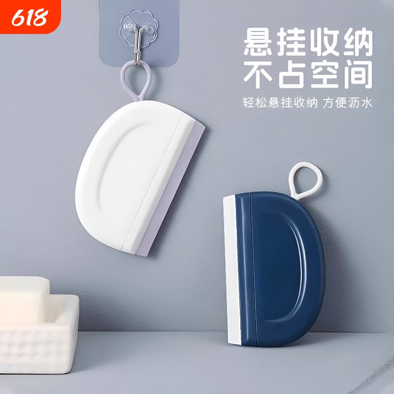 迷你刮水板台面卫生间浴室玻璃刮水器硅胶除雾厨房清洁工具神器