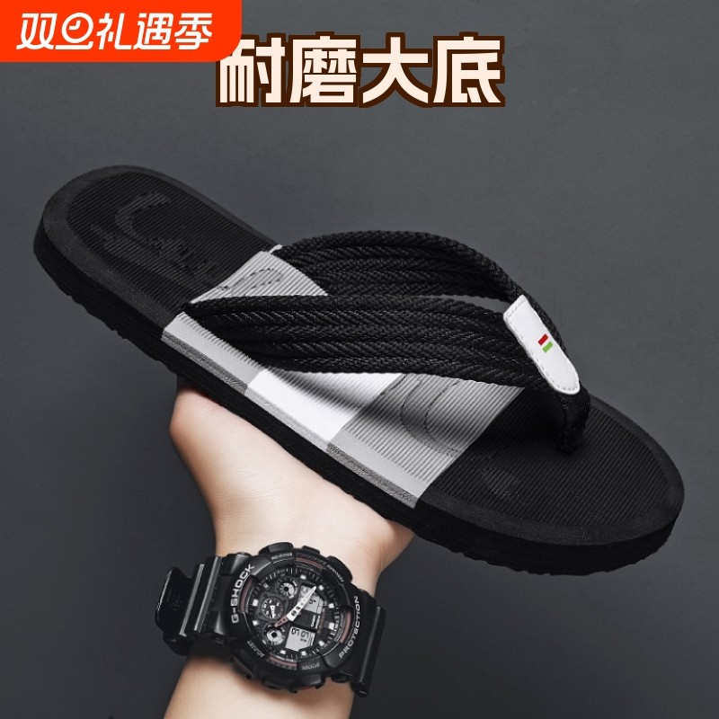 海峡虎人字拖拖鞋男2025夏季新款防滑耐磨沙滩鞋男士夏季防滑外穿