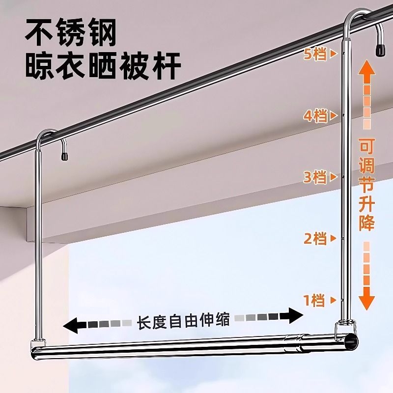 不锈钢晾衣杆晾衣架阳台升降伸缩悬挂式凉晒被子床单专用租房神器