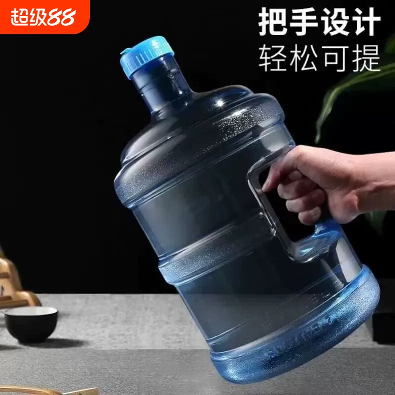 食品级pc纯净水桶加厚手提式矿泉水桶茶吧机饮水机桶桶装水空水桶