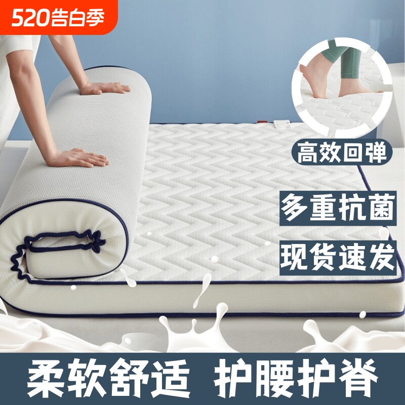床垫软垫家用褥子可折叠榻榻米地垫单人学生宿舍1.8m卧室防水海绵