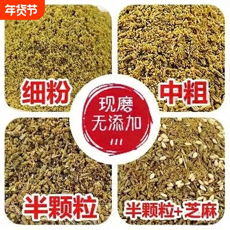 调味料烧烤料500g孜然粉烧烤调料商用烧烤粉刷料撒料香辣孜然粒,粮油调味/速食/干货/烘焙,烧烤调料/腌料,淘宝优惠券,粉丝福利购,淘宝优惠卷