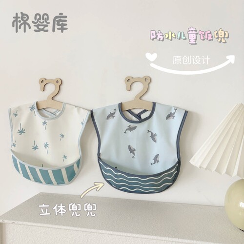 棉婴库男女宝宝食饭兜防水防油防脏儿童吃饭围兜婴儿无袖辅食饭兜