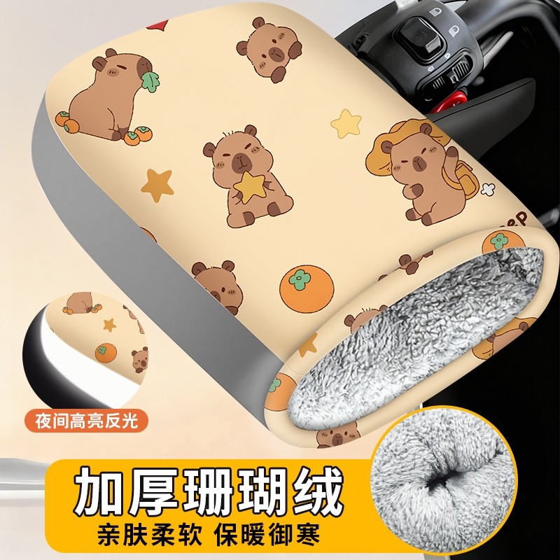 电动摩托车手把套冬季保暖电瓶车手套防水挡风手套加绒加厚棉护手