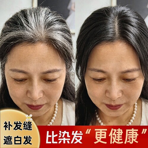 真发假发片头顶遮白发女真发蓬松增发量老人妈妈隐形无痕补发假发
