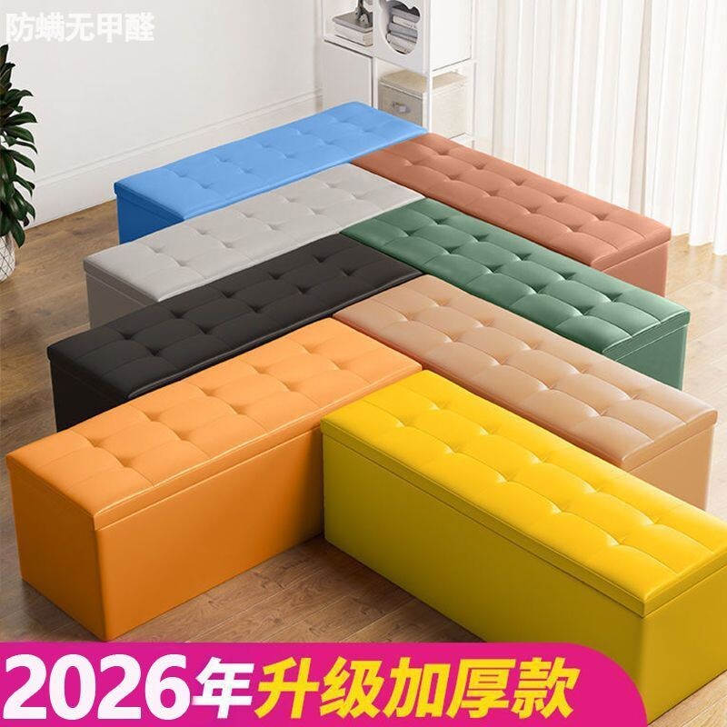 换鞋凳鞋柜服装店家用床尾储物沙发凳子长方形休息鞋店长条收纳凳