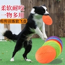 宠物飞盘狗狗边牧马犬专用训练软飞盘飞碟耐咬大型犬圆环玩具体力
