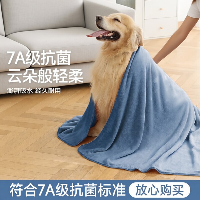 宠物吸水毛巾浴巾猫猫狗狗洗澡巾速干裹身柔软擦脚不沾毛超厚耐脏