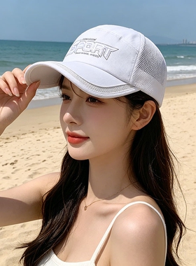 2026新款户外透气防晒帽子女遮阳帽网眼帽棒球帽鸭舌帽太阳帽白色