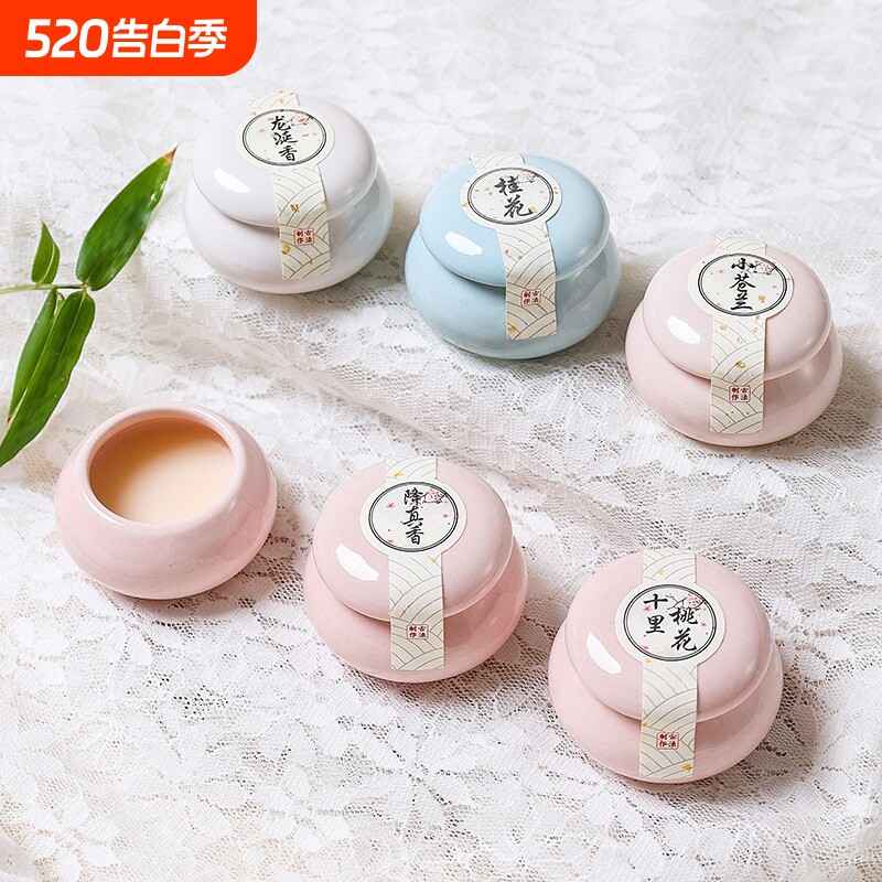 洪剧堂香膏固体古法女士香薰鹅梨帐中香茉莉梅花栀子花玫瑰桃花