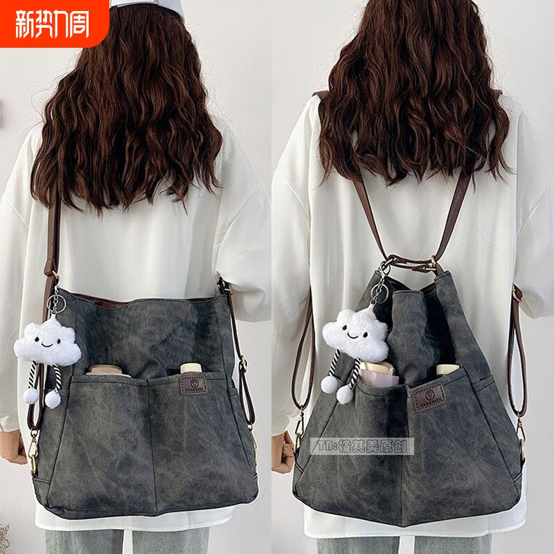 2026春牛仔软皮三用背包包女大容量单肩托特包通勤斜挎包学生双肩