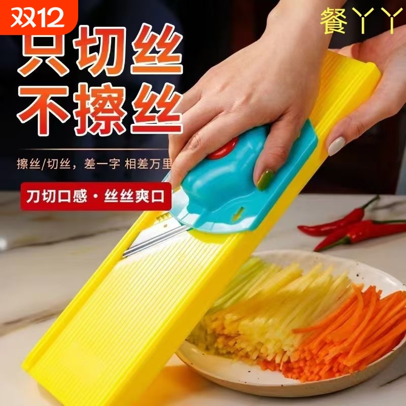 切丝多用方丝粗丝细丝土豆丝切片切菜丝擦片抛丝器家用