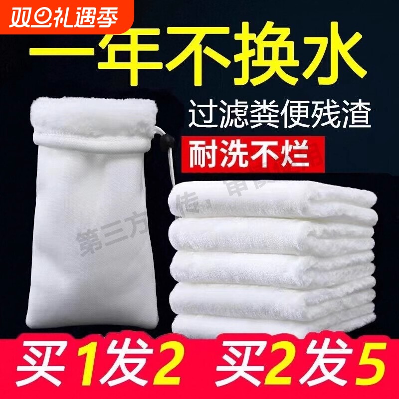 过滤棉魔毯魔袋鱼缸加厚加密毛毯生化棉水族箱过滤袋鱼池专用网袋