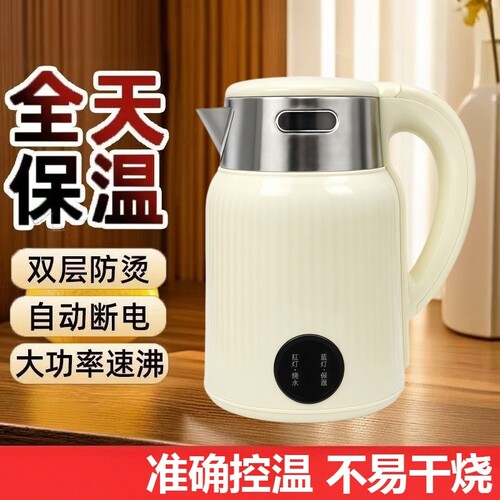 烧水壶恒温不锈钢电热水壶家用耐用大容量保温开水自动断电DR1H
