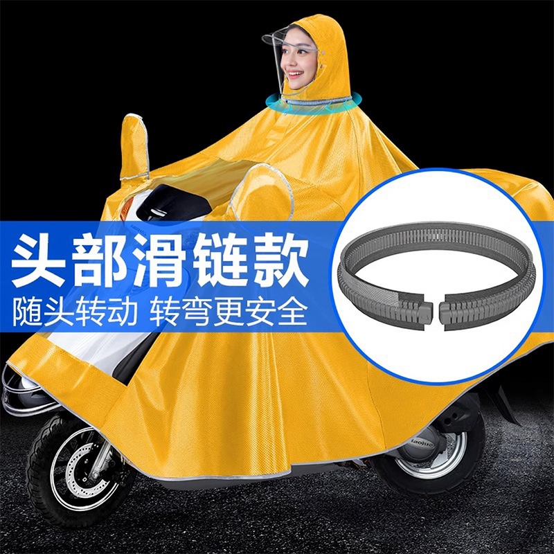 雨衣电动车2025新款加大单双人女