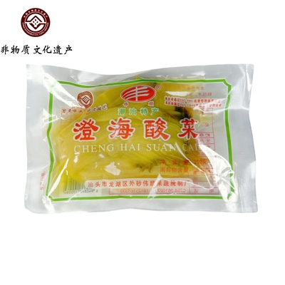 伟顺澄海酸菜250g广东汕头酸菜咸菜酸菜鱼小菜小叶芥菜潮汕特产