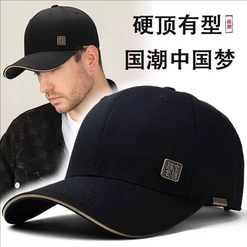帽子男国潮风2025新款春夏季大头围硬顶棒球帽潮牌时尚户外鸭舌帽