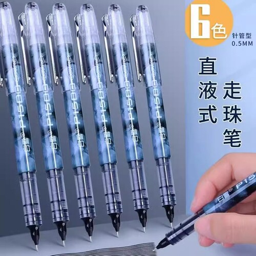 白雪速干中性笔黑色|千人加购