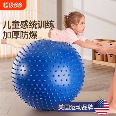 儿童防爆大龙球|超2000次加购