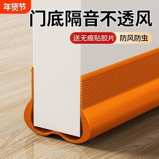 门缝门底挡板密封条房间门下门贴缝隙挡条防风隔音神器挡风静音