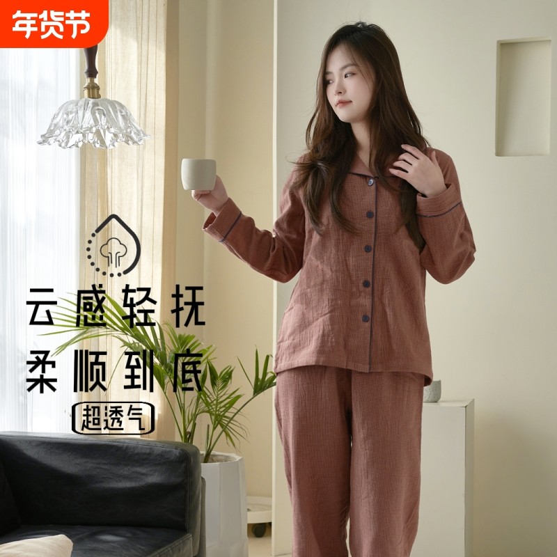 100全棉A类情侣千禧格家居服中式纯棉双层纱睡衣休闲套装春新款