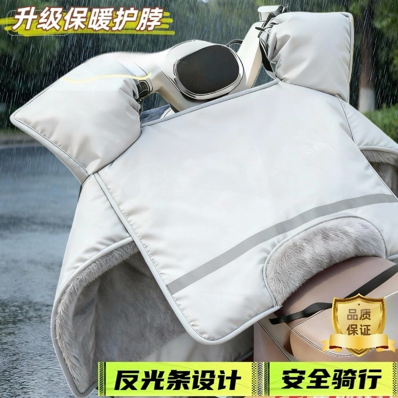 电动车挡风被冬季加绒加厚电瓶摩托车防水防风罩2025新款四季通用