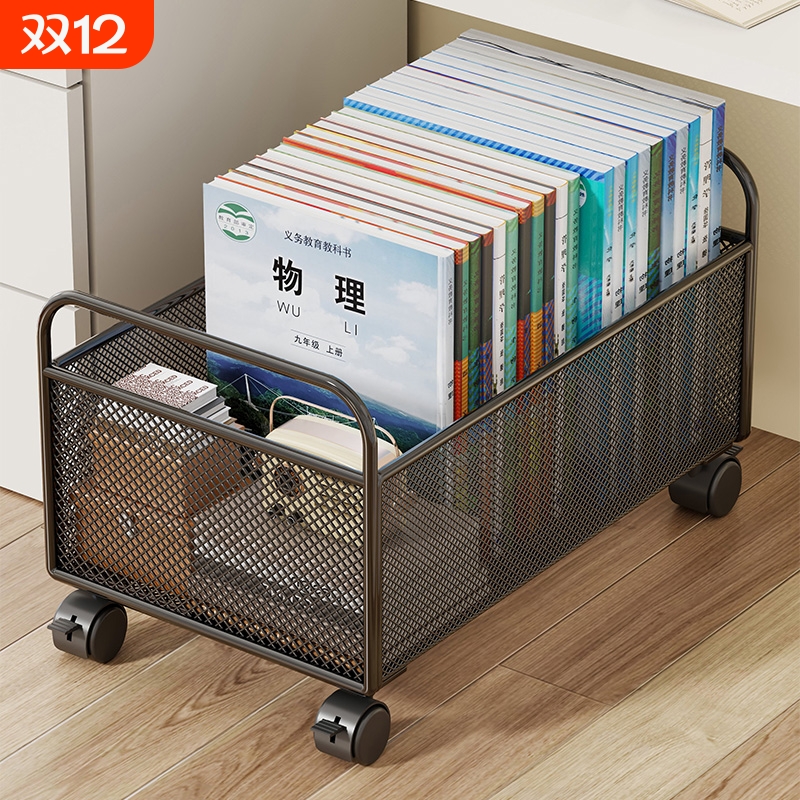 书桌书本收纳箱置物架带轮小推车