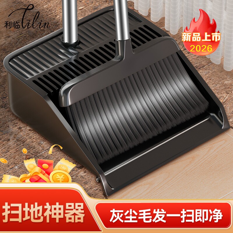 扫把套装扫帚簸箕组合2026新款家用卫生间刮水扫地神器垃圾铲清扫
