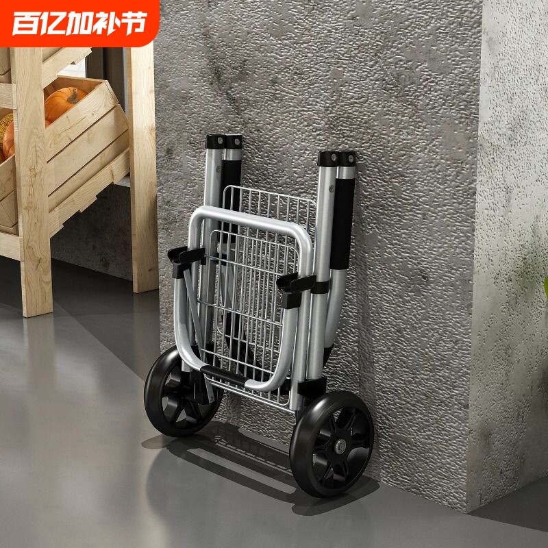 铝合金买菜车推车折叠手推车购物车家用老年菜篮小拉车拉货车轻便