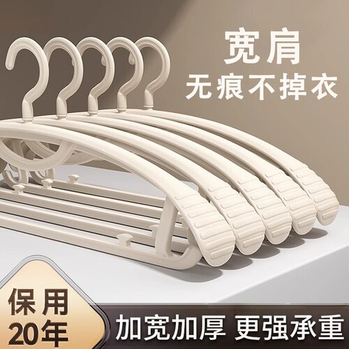 宽肩无痕衣架晾衣服撑子防肩角晒衣撑加厚晾衣架子挂衣防滑卧室