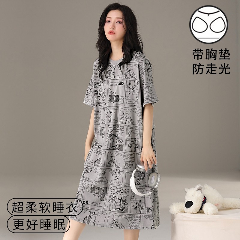 莫代尔睡裙女夏季短袖睡衣带胸垫一体凉感薄款宽松可爱家居服外穿