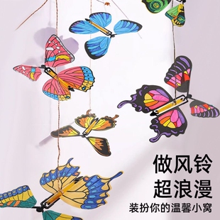 会飞的蝴蝶儿童小朋友草坪露营飞天玩具男孩竹蜻蜓回旋镖创意塑料