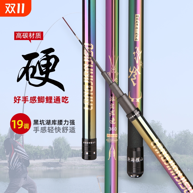 浪尖疾速短节竿手竿溪流竿碳素超硬6H19调鱼竿鲤鱼竿鱼竿套装装备